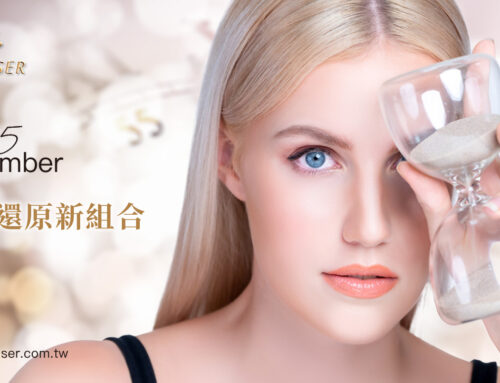 2025 12月最新訊息