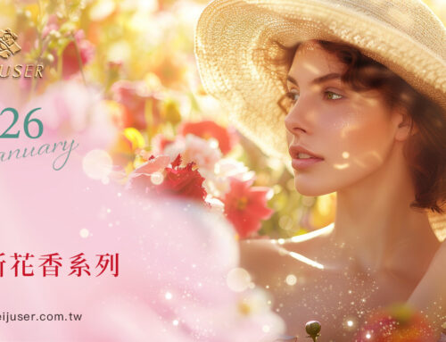 2026 1月最新訊息