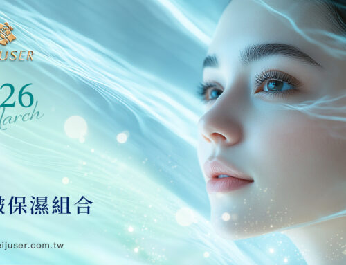 2026 3月最新訊息