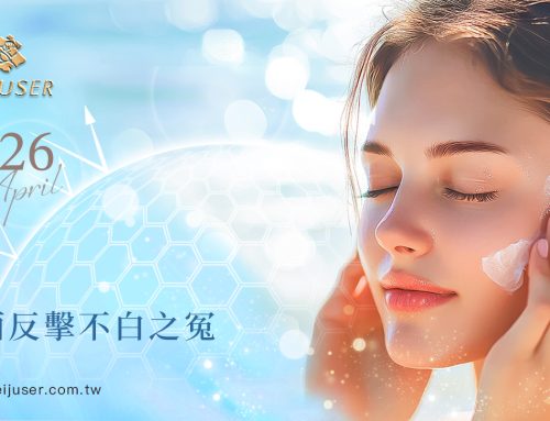 2026 4月最新訊息