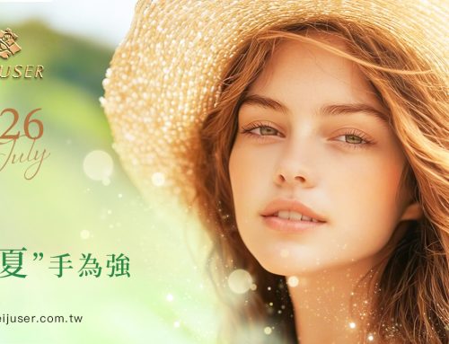2026 7月最新訊息