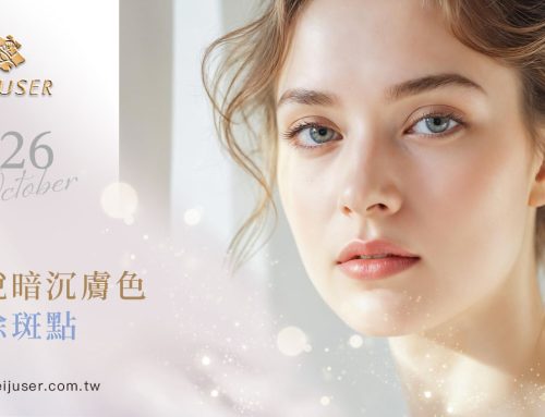 2026 10月最新訊息